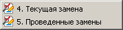 ����������� ������ � ��������� ���������.bmp