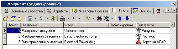  -  - .bmp